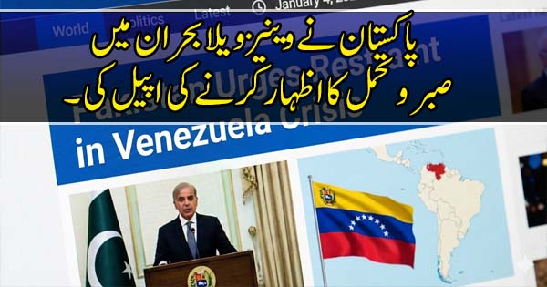 Pakistan Urges Restraint in Venezuela Crisis