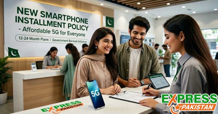 Smartphone Installment Policy Pakistan