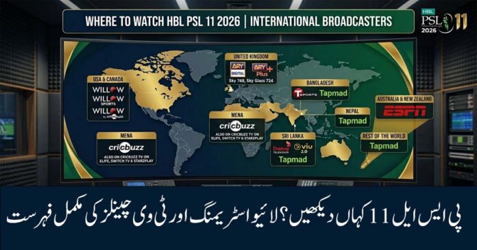 Where to watch PSL 11 2026