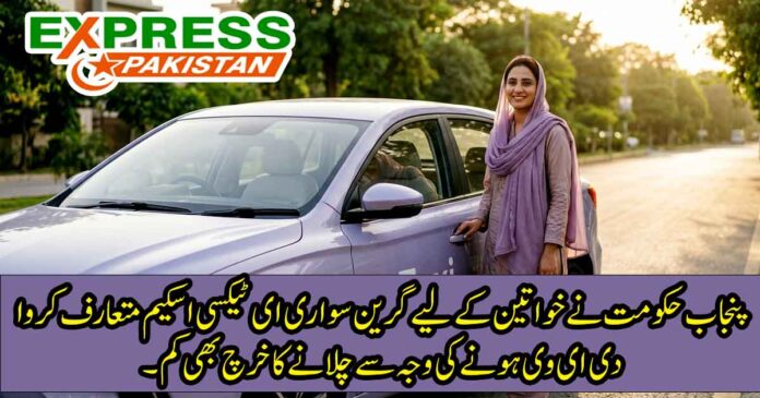 Green Sawari eTaxi Punjab