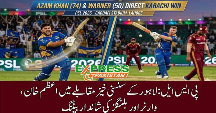 Karachi Kings vs Rawalpindiz PSL 2026