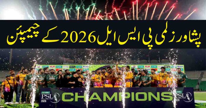 PSL 2026 Final