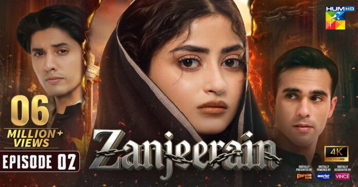 Zanjeerein Drama 2026